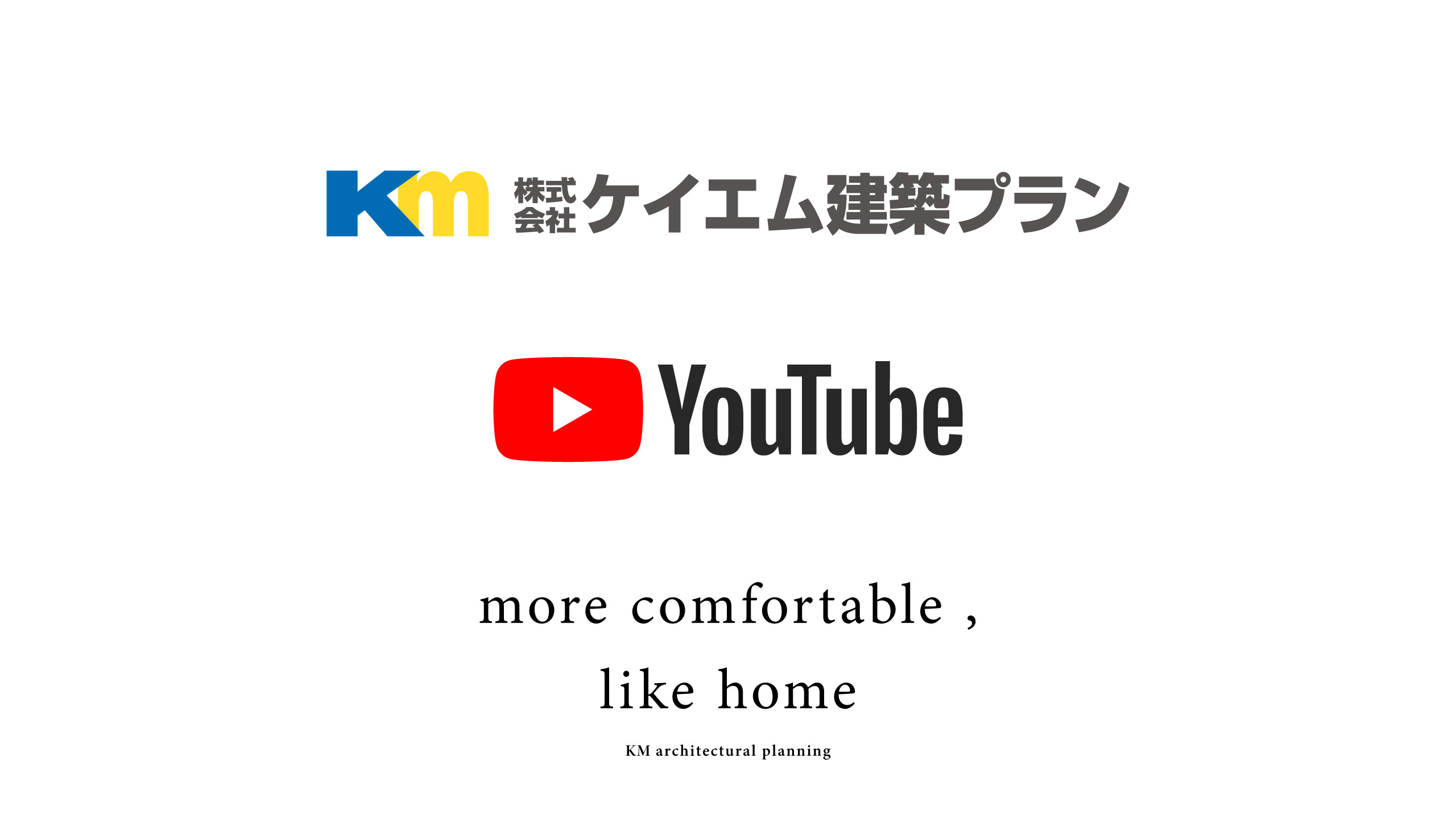 東光｜vellHutte