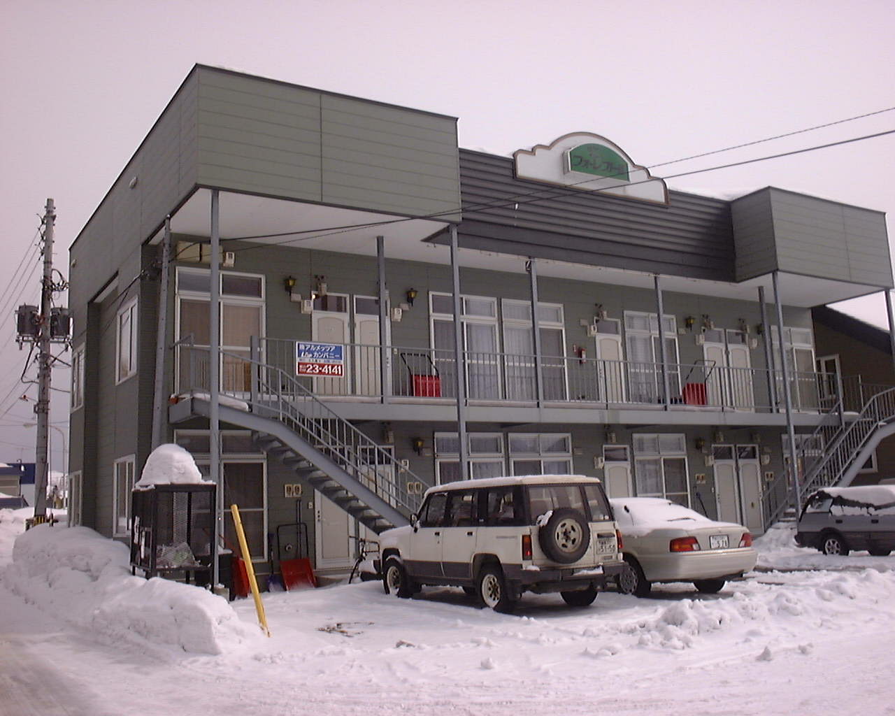 株式会社ケイエム建築プラン｜1997年