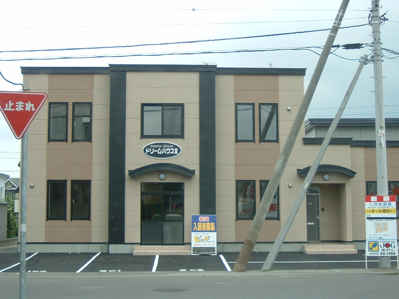 株式会社ケイエム建築プラン｜2003年